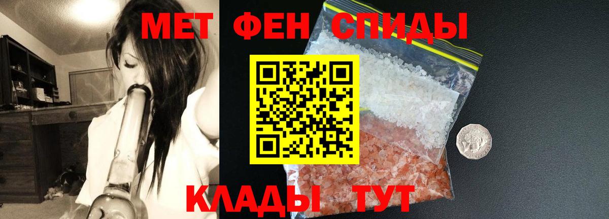 Артёмовский  Amphetamine 97%  Амфетамин  Вход с VPN 