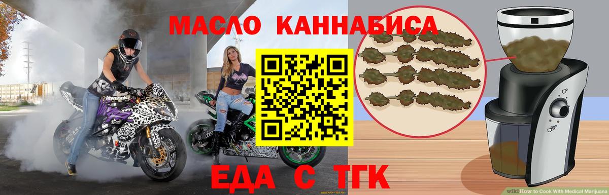 Артёмовский  Canna-Cookies марихуана  Вход с VPN 