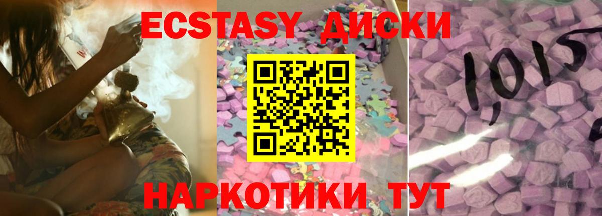 Артёмовский  Ecstasy Дубай  Вход с VPN 