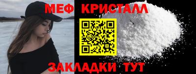 шишки Мариинск