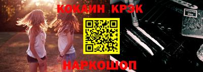 шишки Мариинск