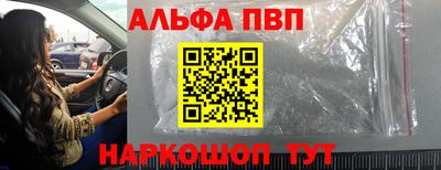 шишки Мариинск