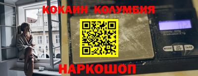 шишки Мариинск