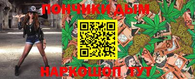марихуана Малгобек