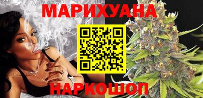 марихуана Малгобек