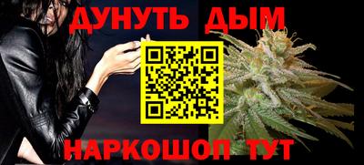 шишки Мариинск