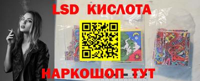шишки Мариинск