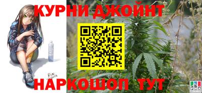 марихуана Малгобек