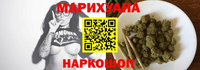 шишки Мариинск