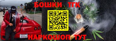 марихуана Малгобек