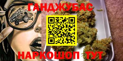 марихуана Малгобек