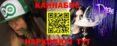 марихуана Малгобек
