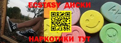 шишки Мариинск