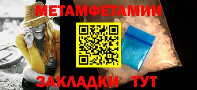 шишки Мариинск