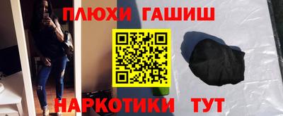 марихуана Малгобек