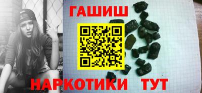 марихуана Малгобек