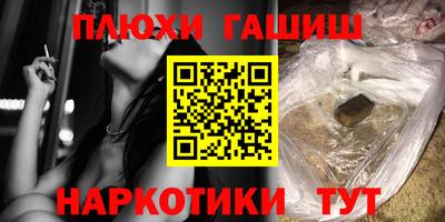 шишки Мариинск