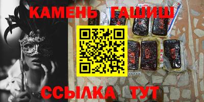 марихуана Малгобек