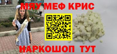 шишки Мариинск