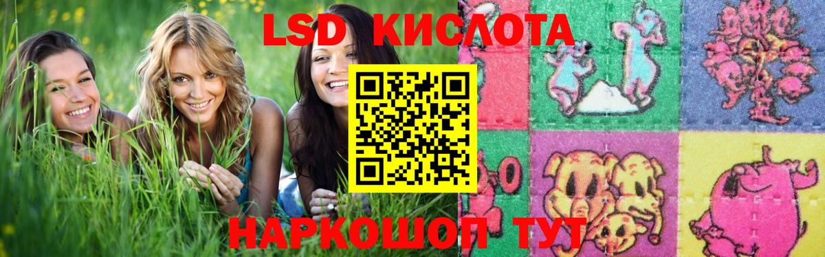Лсд 25 экстази кислота  Лсд 25 экстази  LSD-25 экстази кислота  Артёмовский  гидра рабочий сайт  Вход с VPN 