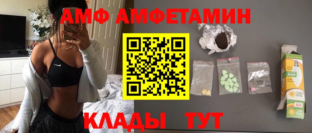 Метамфетамин Methamphetamine  Метамфетамин Methamphetamine  Артёмовский  Вход с VPN 
