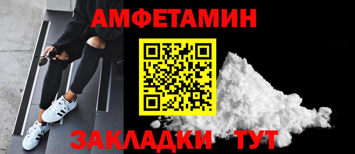 МЕТАМФЕТАМИН Methamphetamine Артёмовский
