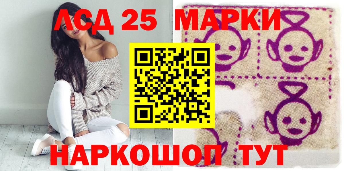 Марки N-bome 1,5мг Артёмовский