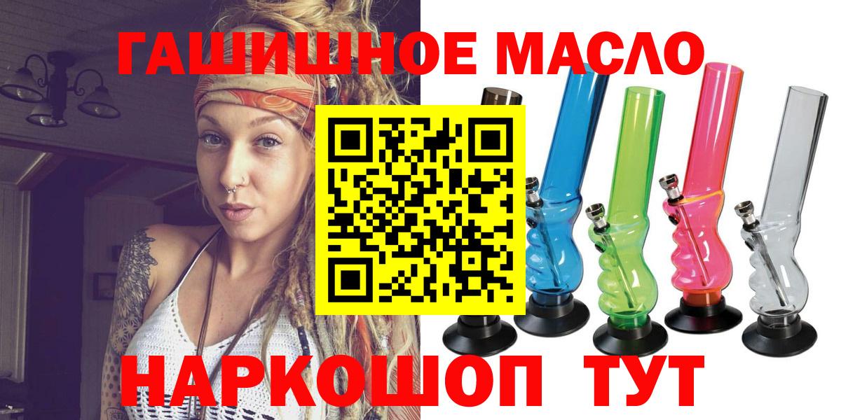 Артёмовский  Дистиллят ТГК Wax  Вход с VPN 