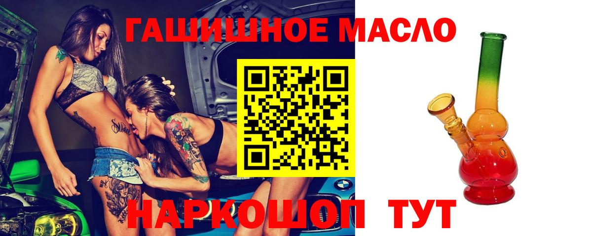ТГК концентрат Артёмовский
