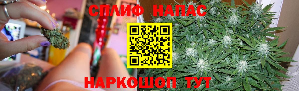 Марихуана тримм Артёмовский